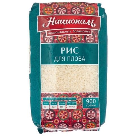 Рис для плова Националь 900гр