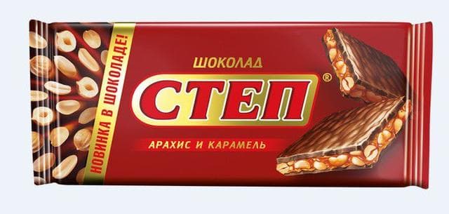 Шоколад Степ Арахис и карамель Славянка