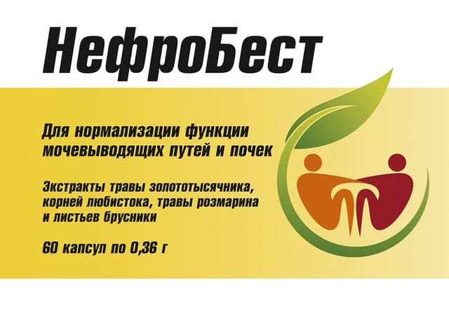Нефробест