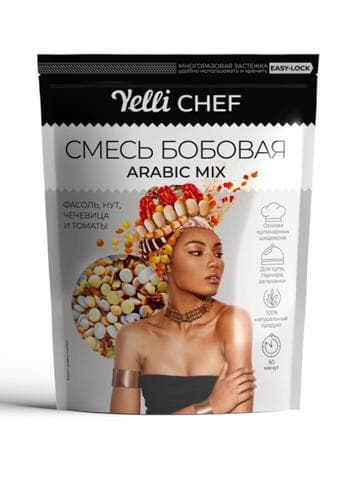Смесь бобовая Arabic mix Yelli Chef