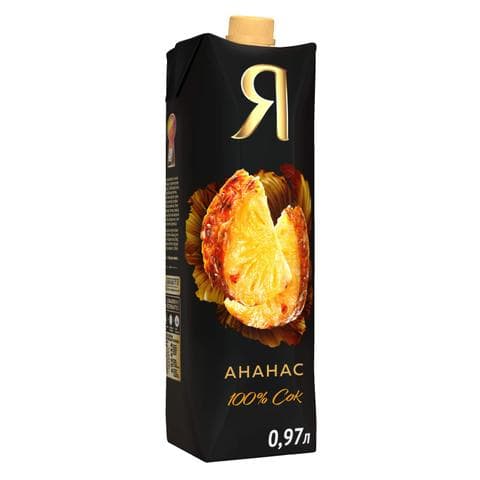 Сок "Я", ананасовый с мякотью