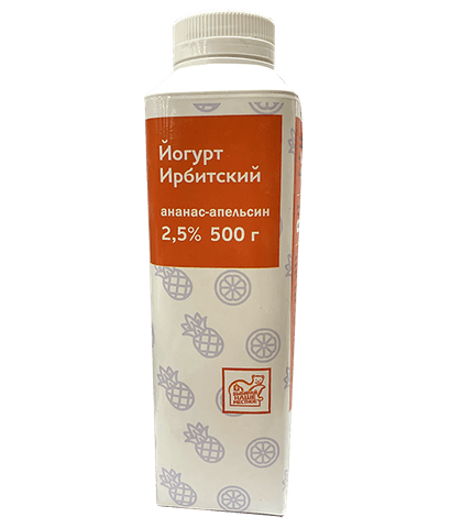 Йогурт "ИРБИТСКИЙ", ананас и апельсин 2,5%