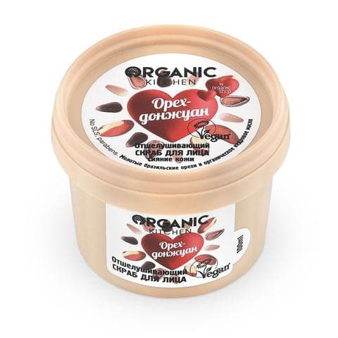 Скраб для лица Organic kitchen Орех донжуан