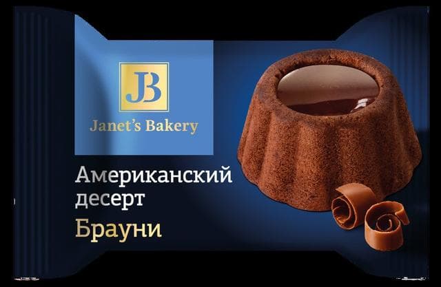 Американский десерт Janet's Bakery "Брауни"