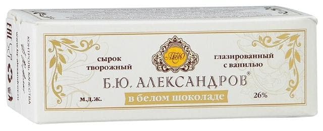 Б.Ю. Александров в белом шоколаде
