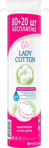 Ватные диски "Lady Cotton"
