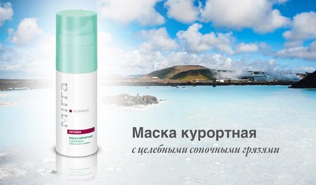 Маска курортная Мирра