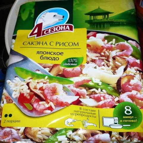 Японское блюдо 4 сезона "Сакэна с рисом"