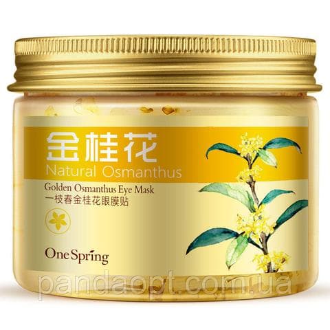 Патчи для глаз One Spring Golden Osmanthus Eye Mask