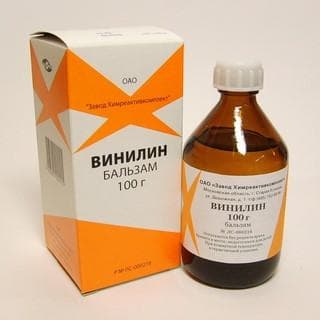 Винилин (Vinylin)