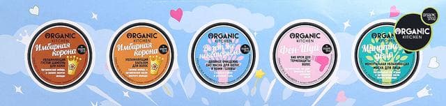 Подарочный набор Organic kitchen Исполнение желаний
