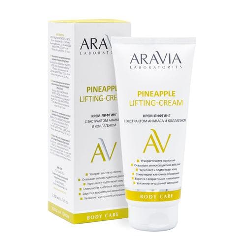 Крем-лифтинг Aravia Laboratories с экстрактом ананаса и коллагеном