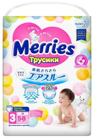 Трусики - подгузники Merries