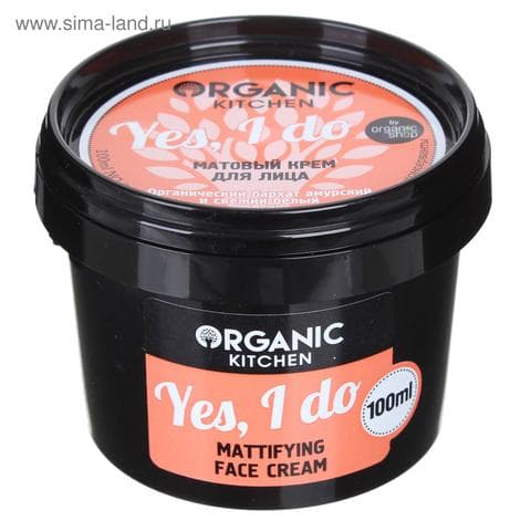 Yes, I do Organic kitchen
