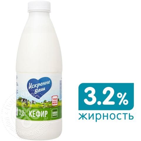 Кефир ‟Искренне ваш‟ 3.2%