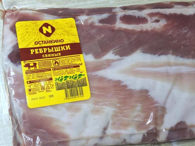 Рёбрышки свиные "Останкино"