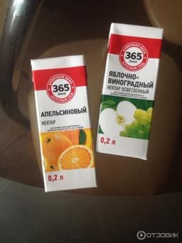 Сок 365 Дней