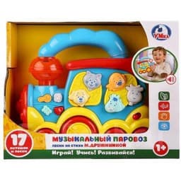 Музыкальный поровозик