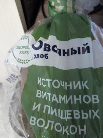 Здоровый хлеб овсяный