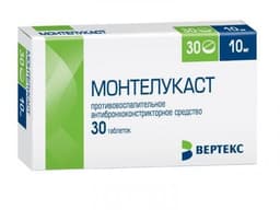 Монтелукаст Вертекс