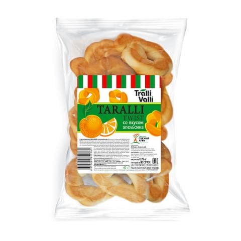 Taralli twist c апельсином