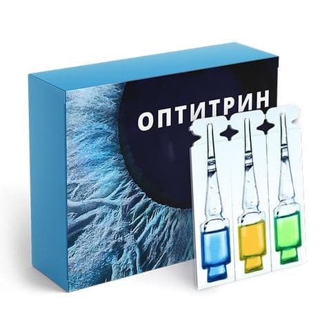 Оптитрин