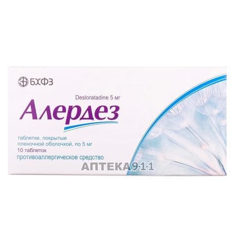 Таблетки "Алердез" Борщаговский ХФЗ