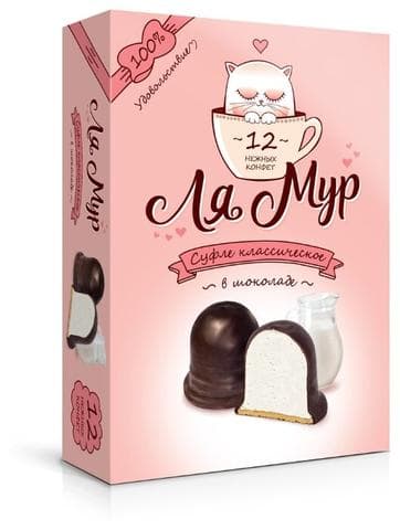 Суфле классическое в шоколаде «Ля Мур»
