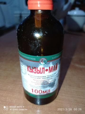 Лечебное масло "Кызыл май"
