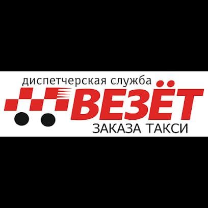 Такси Везёт Волгоград