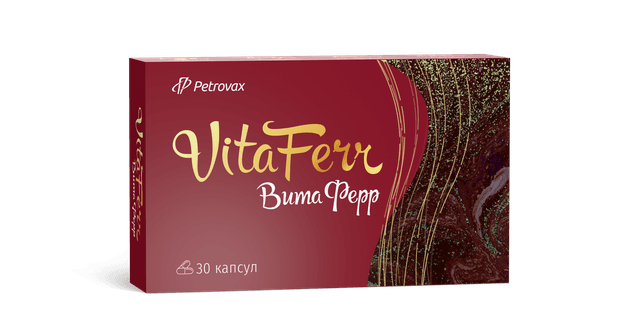 ВитаФерр (VitaFerr)
