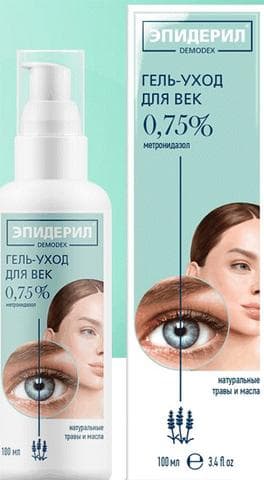 Гель уход для век Эпидерил Demodex