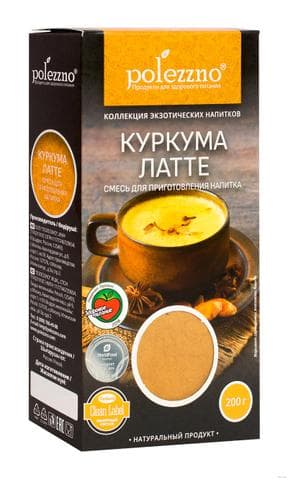 Чай Polezzno Куркума латте