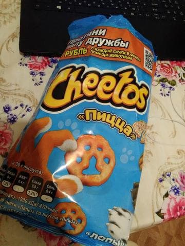 Cheetos " пицца"