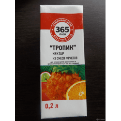 Сок 365 дней
