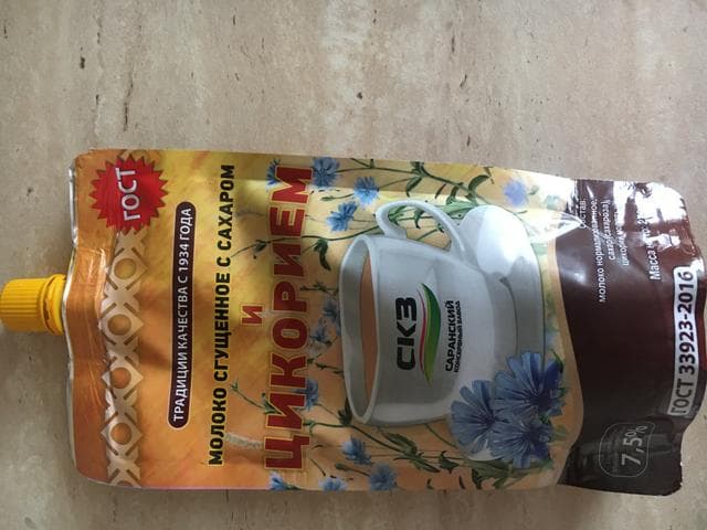 Скз молоко сгущеное с цикорием