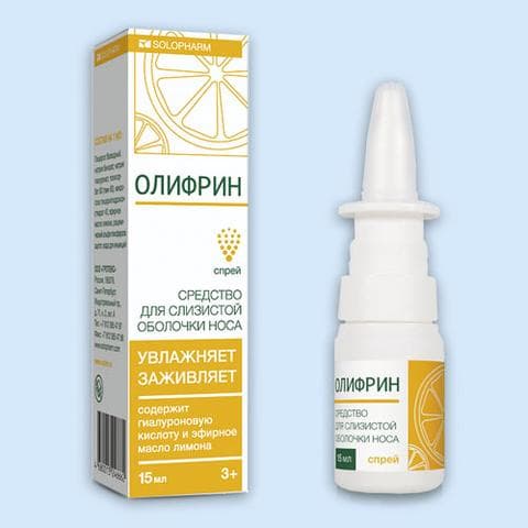 Олифрин