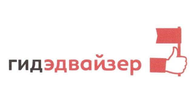 Guideadvisor