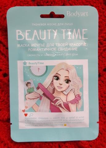 Маска для лица Bodyart Beauty time