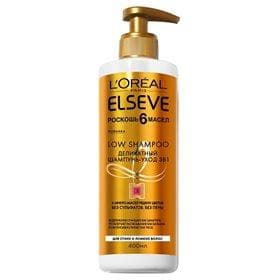 Шампунь L'Oreal Paris Elseve Low Shampoo Роскошь 6 масел 3 в 1