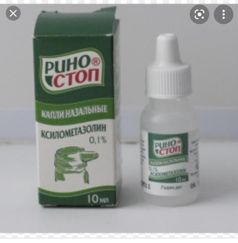 Капли для носа (Риностоп)
