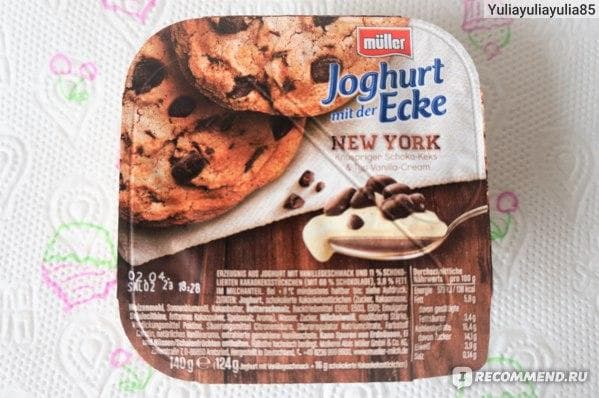 Йогурт Müller mit der Ecke World Edition New York
