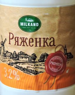 Ряженка MILKAND 3,2%