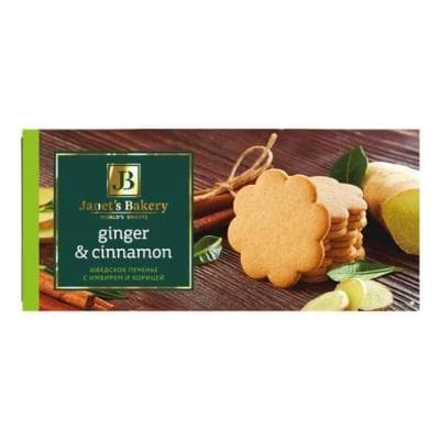 Печенье Славянка «Janet's Bakery»корица и имбирь