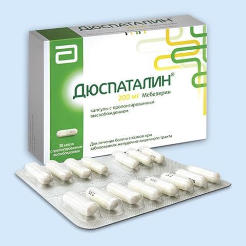 Капсулы Дюспаталин