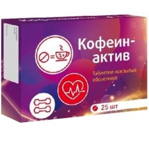 Таблетки Кофеин-актив