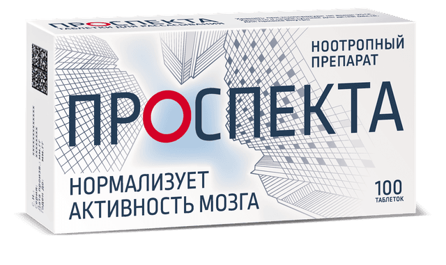 Проспекта