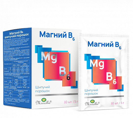 МАГНИЙ В6 от МИРРОЛЛА