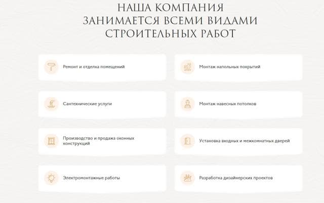 МК "Вектор"