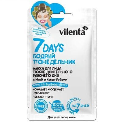 Тканевая маска для лица Vilenta 7 days бодрый понедельник